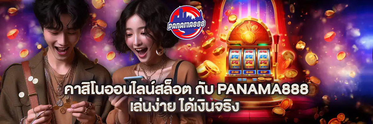 คาสิโน ออนไลน์ สล็อต