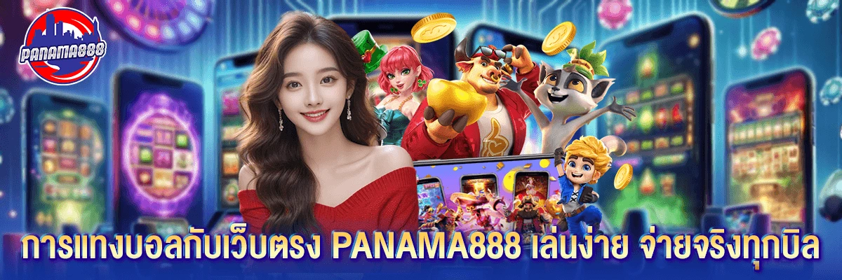 สล็อต 789
